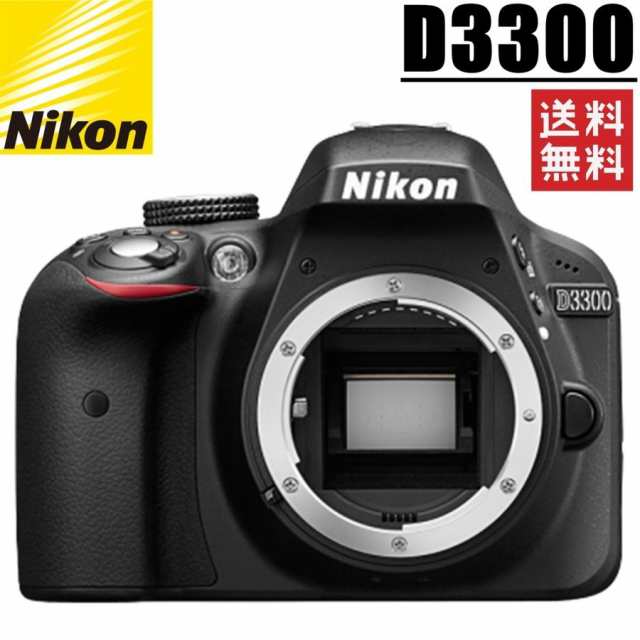 ニコン Nikon D3300 ボディ デジタル 一眼レフ カメラ オンライン