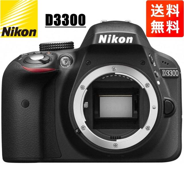 ジャンク　Nikon D3300 バッテリー蓋なし ジャンク Nikon D3300 バッテリー蓋なし ジャンク】 NIKON D3300