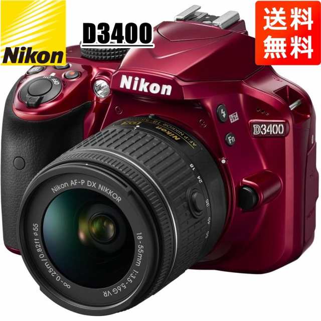 ニコン Nikon D3400 AF-P 18-55mm VR 標準 レンズセット レッド 手振れ補正 デジタル一眼レフ カメラ 中古