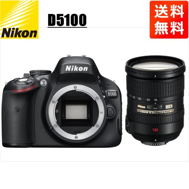 ニコン Nikon D5100 AF-S 18-200mm VR 高倍率 レンズセット 手振れ補正 デジタル一眼レフ カメラ 中古の通販は