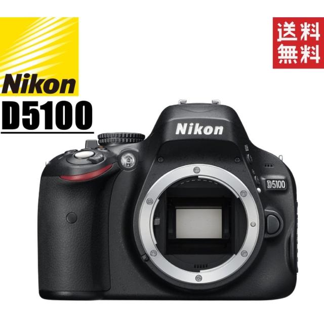 Nikon ニコンD5100 一眼レフ※バッテリー無し