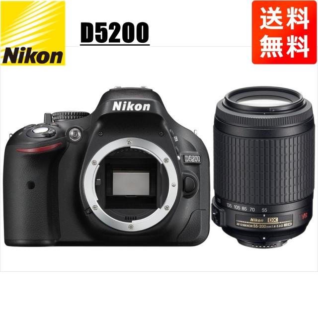 ニコン Nikon D5200 AF-S 55-200mm VR 望遠 レンズセット 手振れ