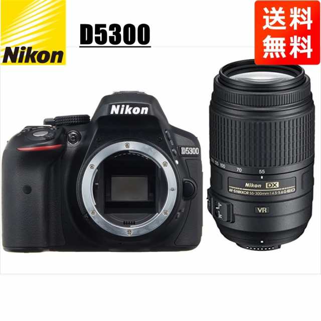 ニコン Nikon D5300 AF-S 55-300mm VR 望遠 レンズセット 手振れ補正 ...