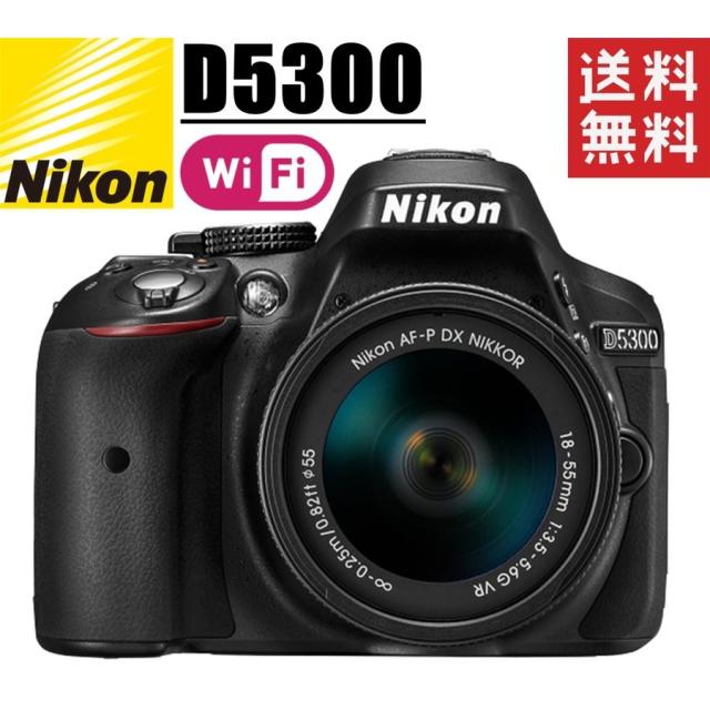 ニコン Nikon D5300 レンズキット デジタル 一眼レフ カメラ 中古の通販は