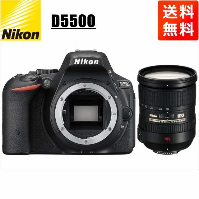 ニコン Nikon D5500 AF-S 18-200mm VR 高倍率 レンズセット 手振れ補正