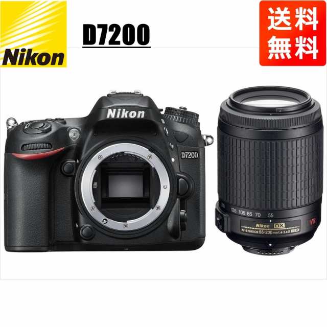 ニコン Nikon D7200 AF-S 55-200mm VR 望遠 レンズセット 手振れ補正 デジタル一眼レフ カメラ 中古