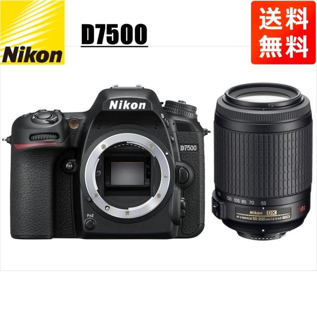 ❤️おでかけに❤️手振れ補正❤️Nikon AF-S 55-200mm VR Ⅱ