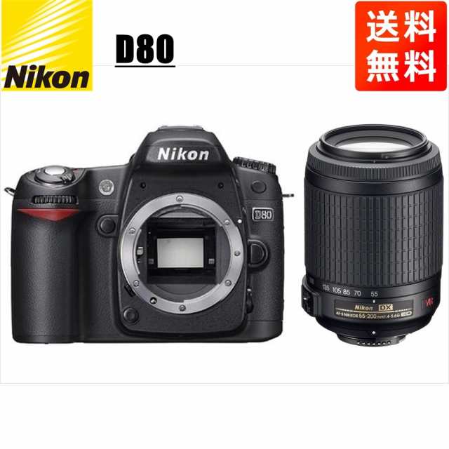 在庫処分・数量限定 Nikon D80 レンズセット | kinderpartys.at