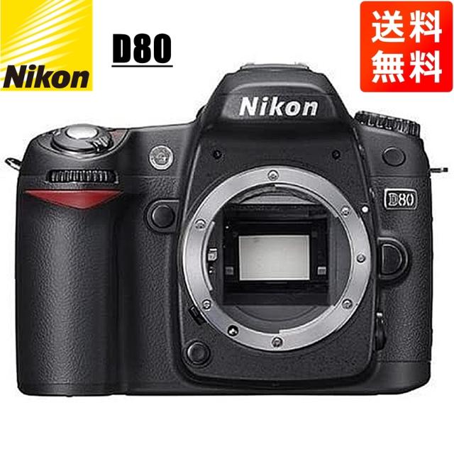 Nikon D80 デジタル一眼レフカメラ 本体