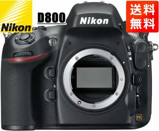 ニコン Nikon D800 ボディ デジタル一眼レフ カメラ オフィシャル通販