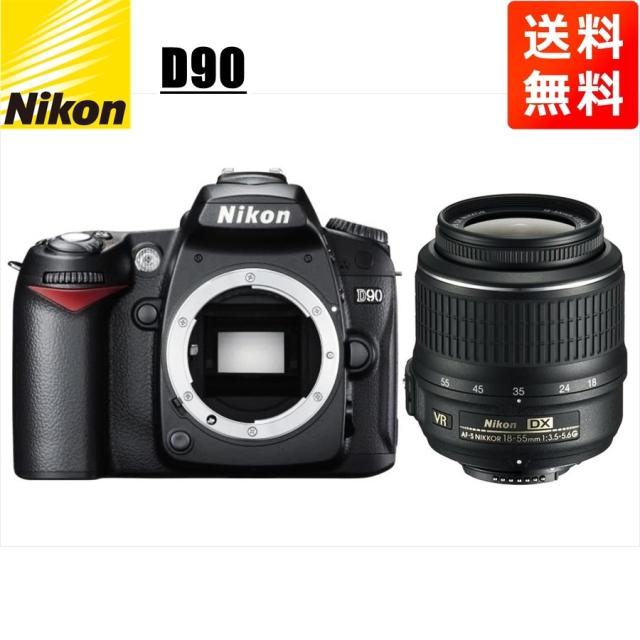ニコン Nikon D90 AF-S 18-55mm VR 標準 レンズセット 手振れ