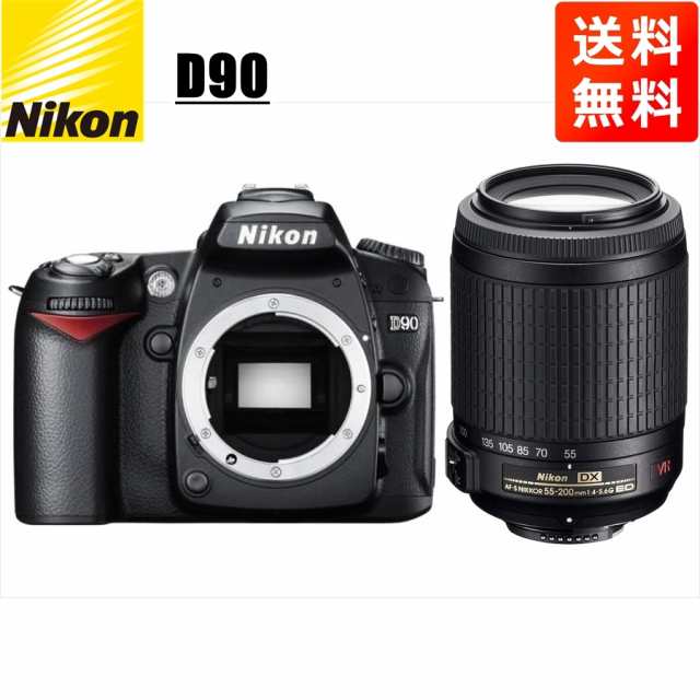 ❤️Nikon❤️望遠ズームレンズ❤️AF-S 55-200❤️手ぶれ補正❤️ つらかっ