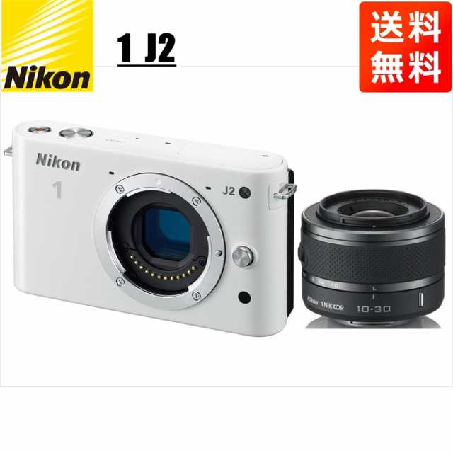 ニコン Nikon J2 ホワイトボディ 10-30mm ブラック レンズセット