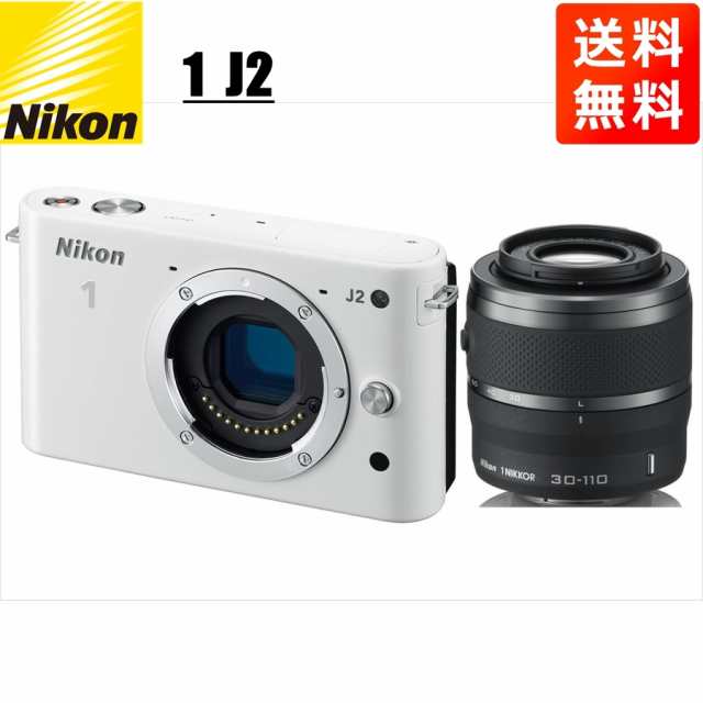 〓美品〓Nikon 1 J2 ホワイト＋30-110mm 望遠レンズ付 - デジタルカメラ