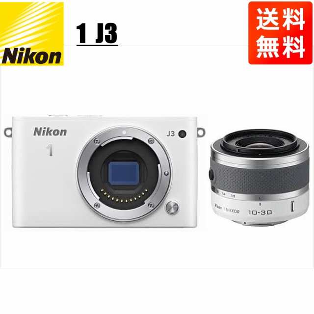 ニコン Nikon J3 ホワイトボディ 10-30mm ホワイト レンズセット