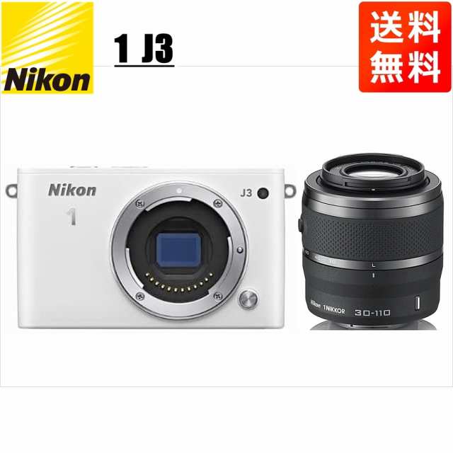 ミラーレス一眼カメラ Nikon 1 J3 標準ズームレンズ ホワイト-