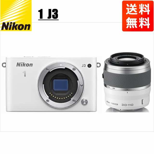 ニコン Nikon J3 ホワイトボディ 30-110mm ホワイト 望遠 レンズセット ...