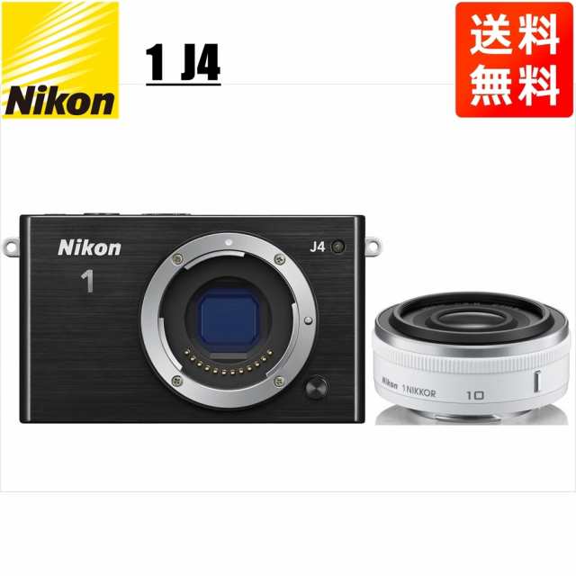 激安新品大特価 ニコン Nikon J4 ブラックボディ 10mm 2.8 ホワイト 単