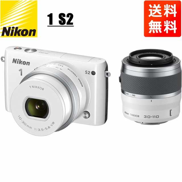 ニコン Nikon 1 S2 10-30mm 30-110mm ダブルズームキット ホワイト ミラーレス一眼 カメラ 中古