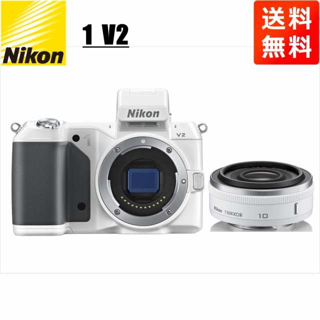 ニコン Nikon V2 ホワイトボディ 10mm 2.8 ホワイト 単焦点 パン ニコン Nikon V2 ホワイトボディ 10mm 2.8 ホワイト 単焦点 パン