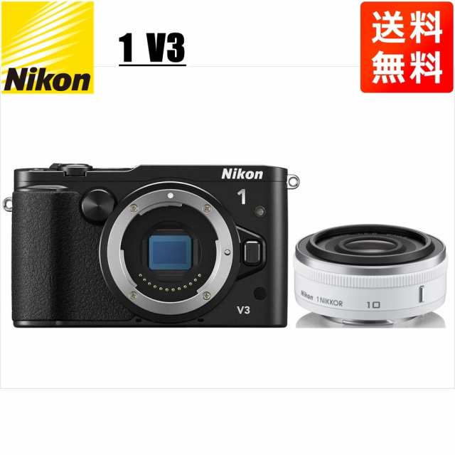 ニコン Nikon V3 ブラックボディ 10mm 2.8 ホワイト 単焦点 パンケーキ レンズセット ミラーレス一眼 カメラ 中古 ミラーレス一眼