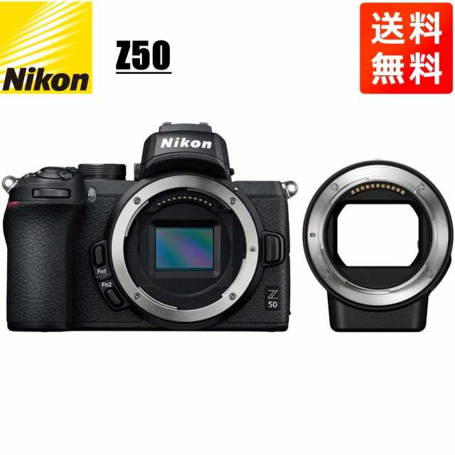 ニコン Nikon Z50 ボディ + マウントアダプターFTZ Zマウント用 ミラーレス一眼 カメラ 中古の通販は