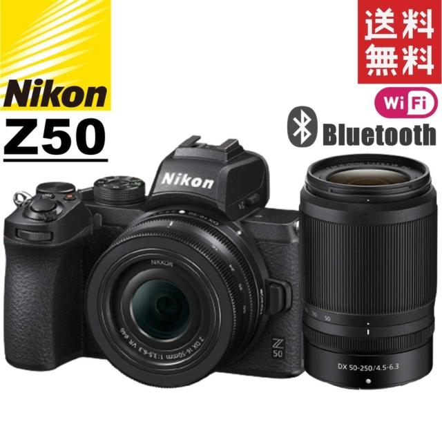 Nikon DX 50-250mm & 16-50mm ズームレンズセット 【公式通販】