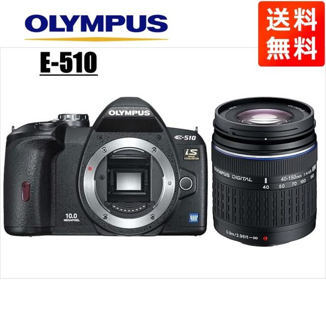 オリンパス OLYMPUS E-510 40-150mm 望遠 レンズセット デジタル一眼レフ カメラ 中古の通販は