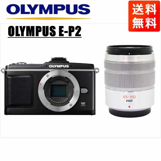 オリンパス OLYMPUS E-P2 ブラックボディ パナソニック 45 オリンパス OLYMPUS E-P2 ブラックボディ パナソニック 45