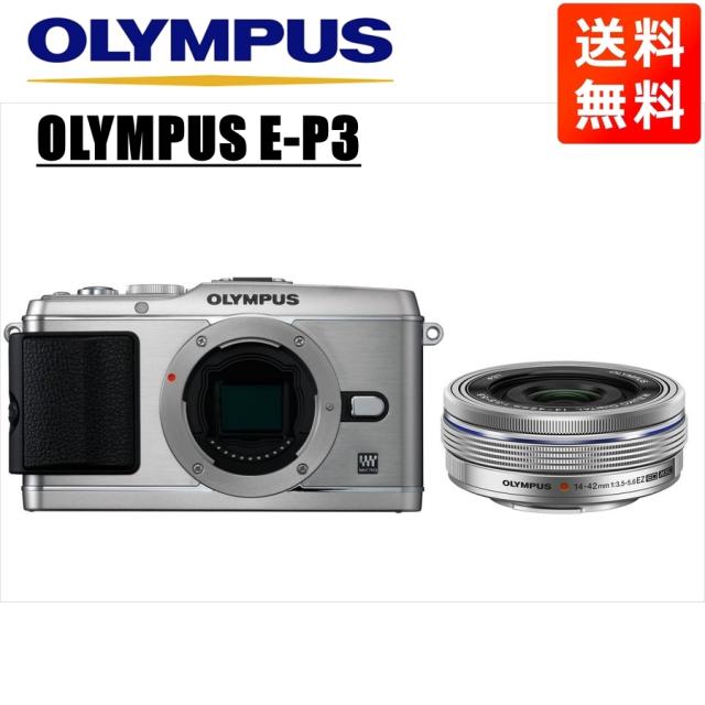 OLYMPUS PEN E-P3 本体 レンズ付 ジャンク品 ジャンク】オリンパスE-P3 本体とレンズ