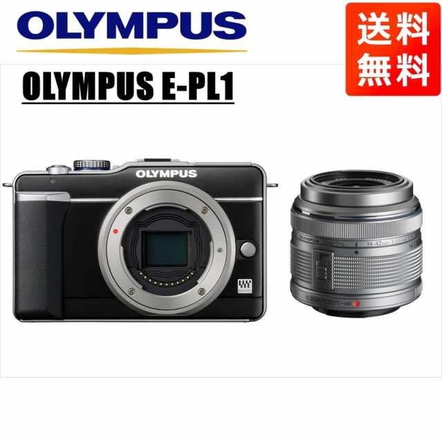 オリンパス OLYMPUS E-PL1 ブラックゴールドボディ 14-42ｍｍ シルバー レンズセット ミラーレス一眼 中古 カメラの通販は -  ミラーレス一眼