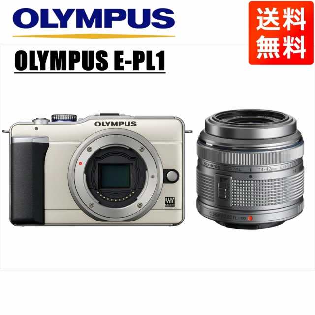 短納期早者勝ち！ オリンパス OLYMPUS E-PL1 シャンパンゴールドボディ