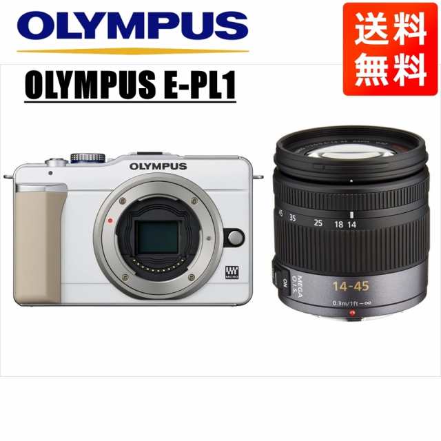 オリンパス OLYMPUS E-PL1 ホワイトボディ パナソニック 14-45ｍｍ レンズセット ミラーレス一眼 中古 カメラ