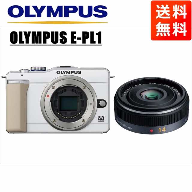 ストアプロモーション オリンパス OLYMPUS E-PL1 ホワイトボディ