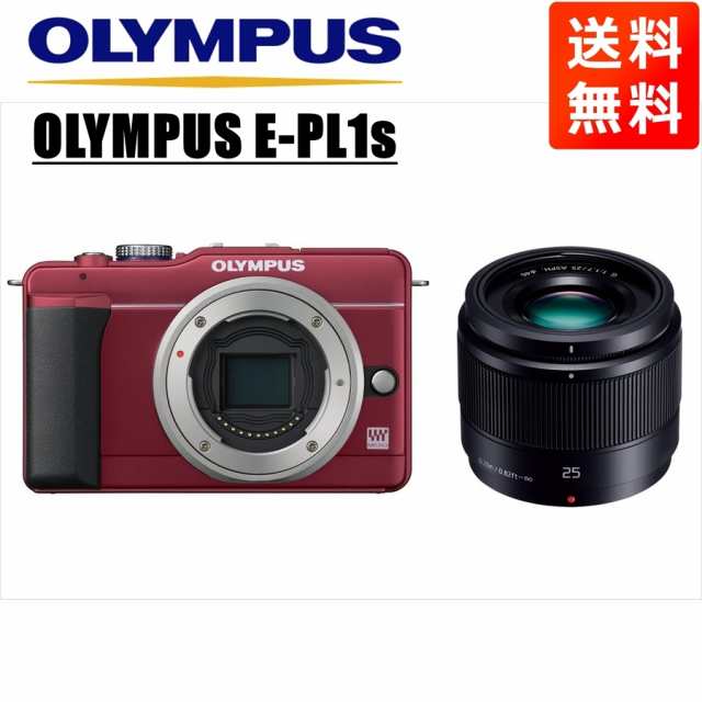 純正直送 オリンパス OLYMPUS E-PL1s レッドボディ パナソニック 25mm ...