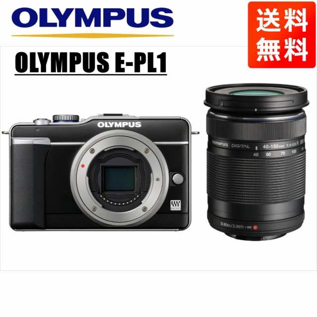 オリンパス OLYMPUS E-PL1 ブラックゴールドボディ 40-150ｍｍ 黒 望遠 レンズセット ミラーレス一眼 中古 カメラ