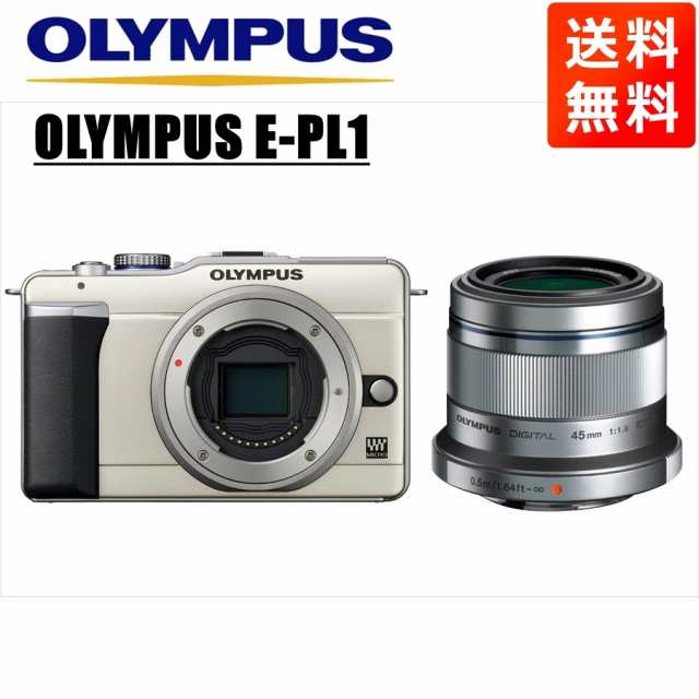 長納期商品 オリンパス OLYMPUS E-PL1 シャンパンゴールドボディ