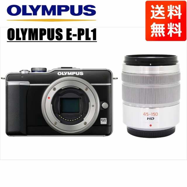 オリンパス OLYMPUS E-PL1 ブラックゴールドボディ パナソニック 45-150ｍｍ シルバー 望遠 レンズセット ミラーレス一眼 中古  カメラの通販は