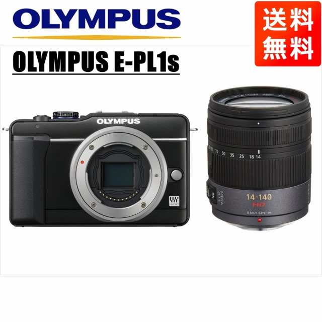 オリンパス OLYMPUS E-PL1s ブラックボディ パナソニック 14-140ｍｍ ...