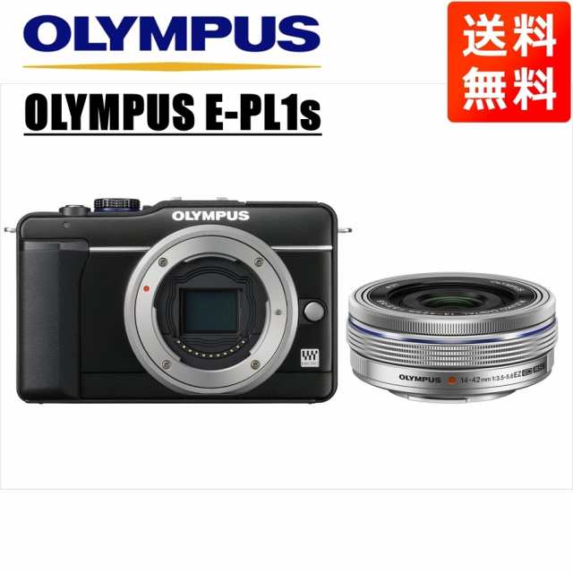 OLYMPUS E-PL1S ミラーレス カメラ-