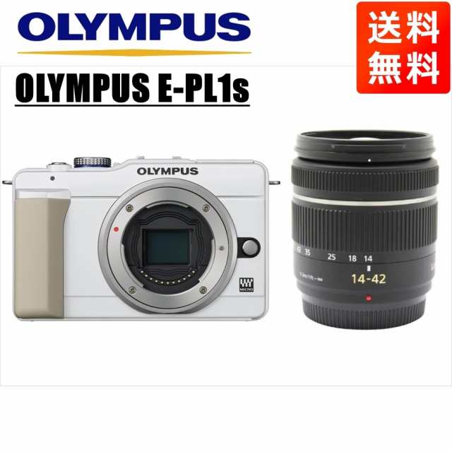 買い方 オリンパス OLYMPUS E-PL1s ホワイトボディ パナソニック 14