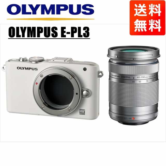 再再再..販 OLYMPUS PEN オリンパス OLYMPUS E-PL3 ボデイ ミラーレス