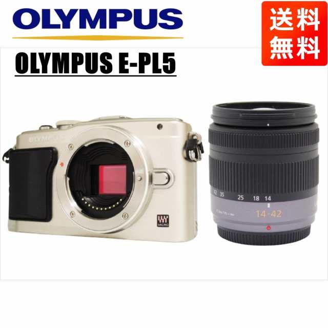 オリンパス OLYMPUS E-PL5 シルバーボディ パナソニック 14-42ｍｍ レンズセット ミラーレス一眼 中古 カメラ - ミラーレス一眼