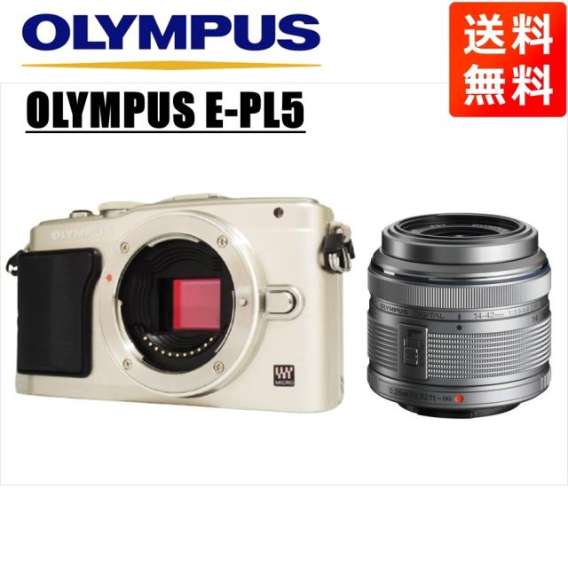 オリンパス OLYMPUS E-PL5 シルバーボディ 14-42mm シルバー レンズ 