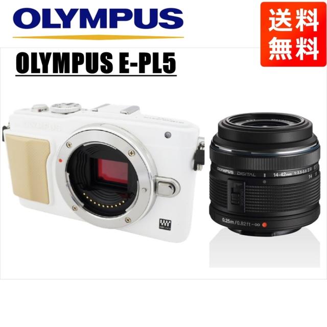 Olympus E-PL5 ホワイト ☆訳あり☆OLYMPUS E−PL5 レンズキット ホワイト