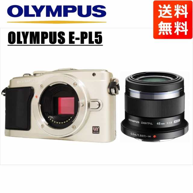 オリンパス OLYMPUS E-PL5 シルバーボディ 45mm 1.8 黒 単焦点 オリンパス OLYMPUS E-PL5 シルバーボディ 45mm 1.8 黒 単焦点