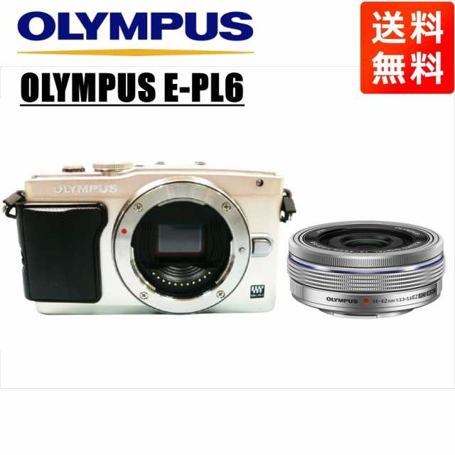 レビュー10万超! オリンパス OLYMPUS E-PL6 シルバーボディ 14-42ｍｍ