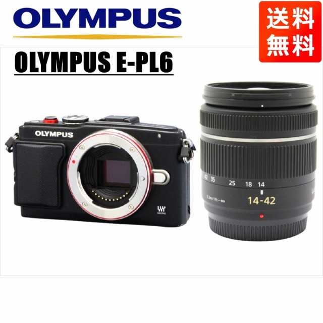 オリンパス OLYMPUS E-PL6 ブラックボディ パナソニック 14-42ｍｍ 黒