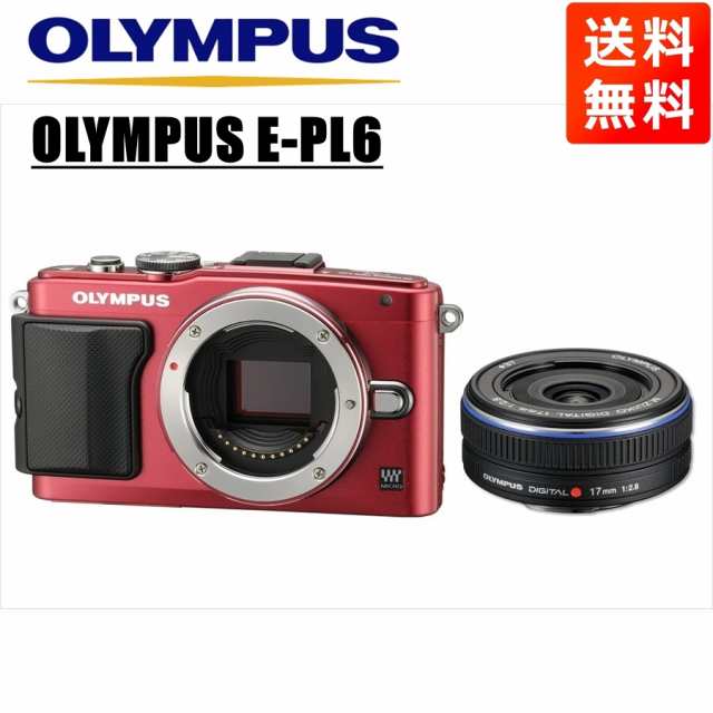 オリンパス OLYMPUS E-PL6 レッドボディ 17ｍｍ 2.8 黒 単焦点 パン ...