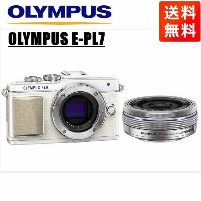 オリンパス OLYMPUS E-PL7 ホワイトボディ 14-42ｍｍ EZ シルバー レンズセット ミラーレス一眼 中古 カメラの通販は